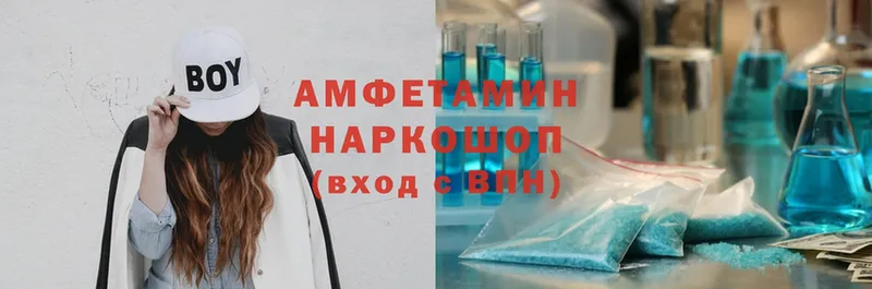 мега зеркало  где купить   Костерёво  Amphetamine 98% 