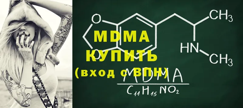 MDMA Molly  omg ссылка  Костерёво 